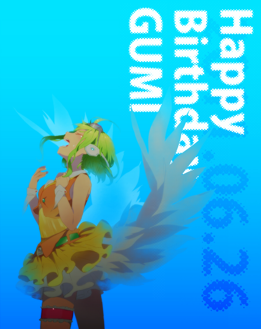 akka - GUMI誕 - -19887696.jpg