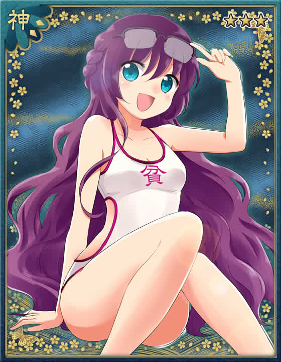 0012窮神(終).jpg