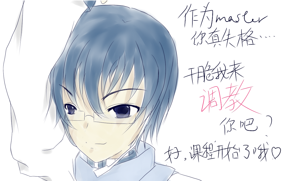 0034鬼畜了QAQ.png