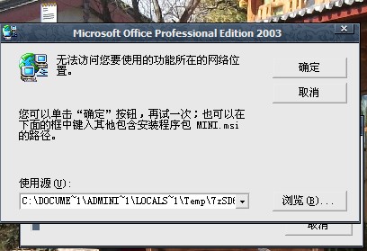 双击后。。。