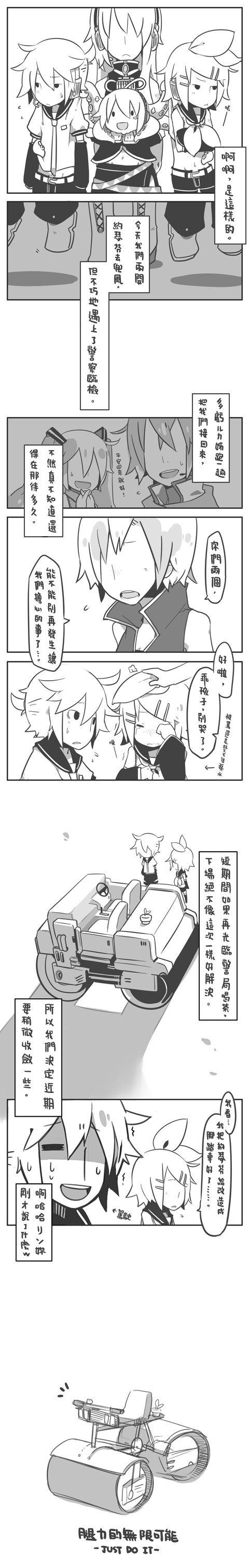 0301_100comic.jpg