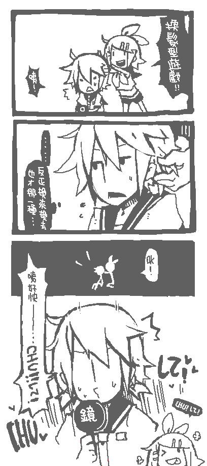 0529chushite.png