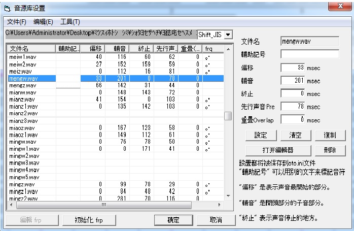 音源库