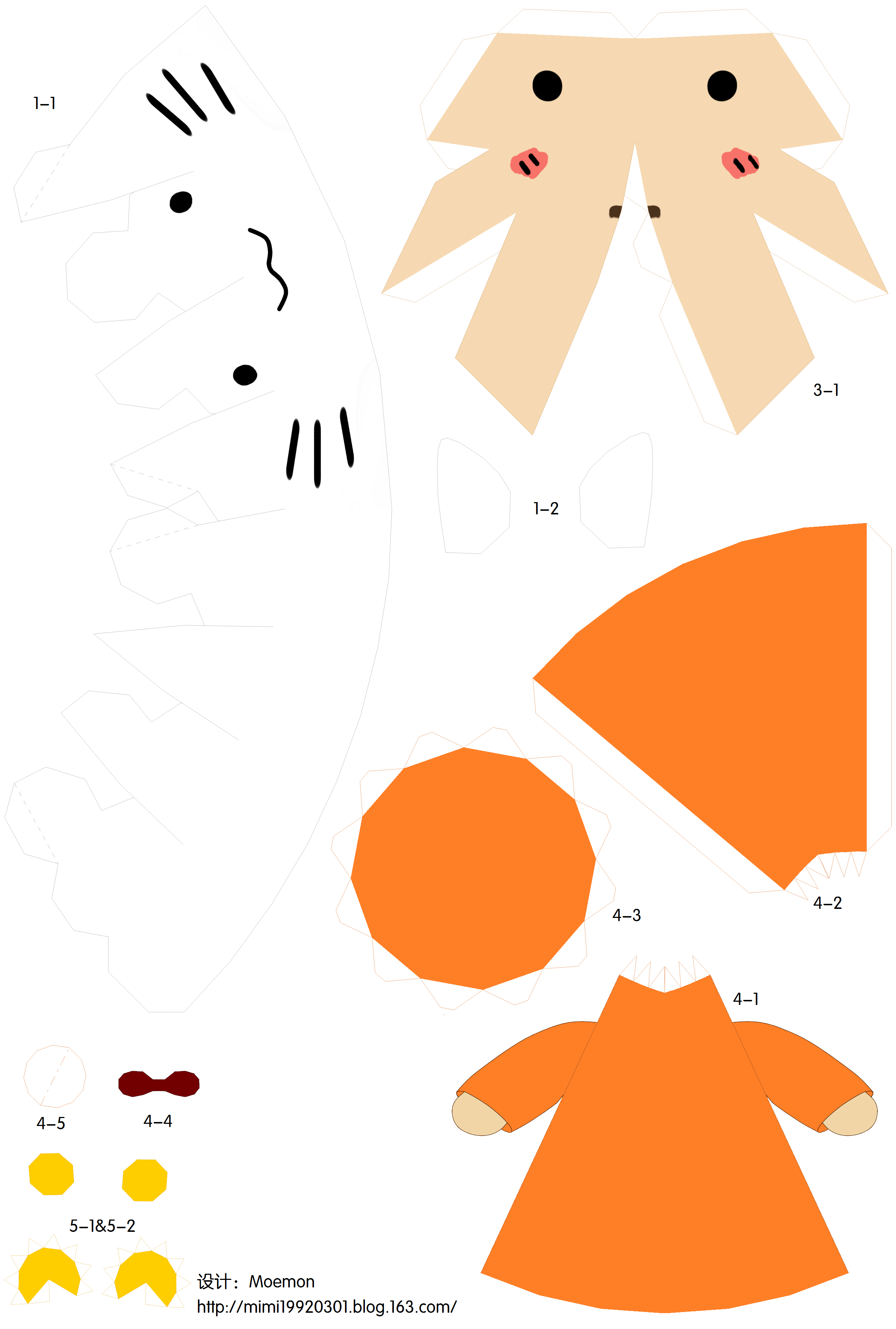 toeto pepa 15cm 1.png