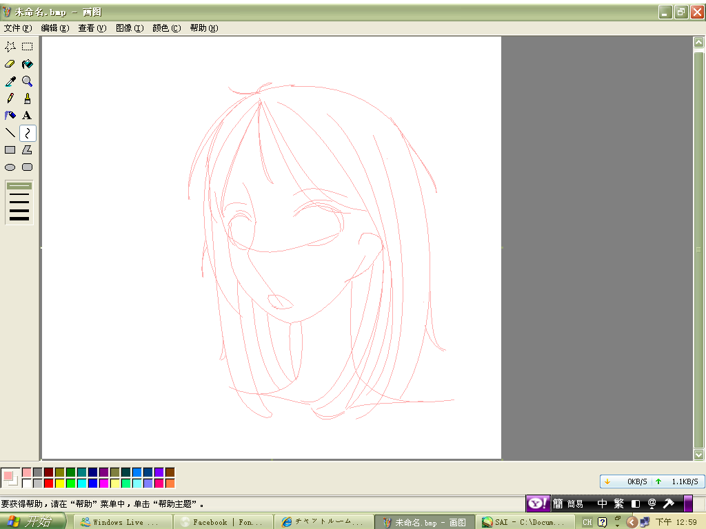 Draw001_step1在小畫家起稿!（拉線很易的）