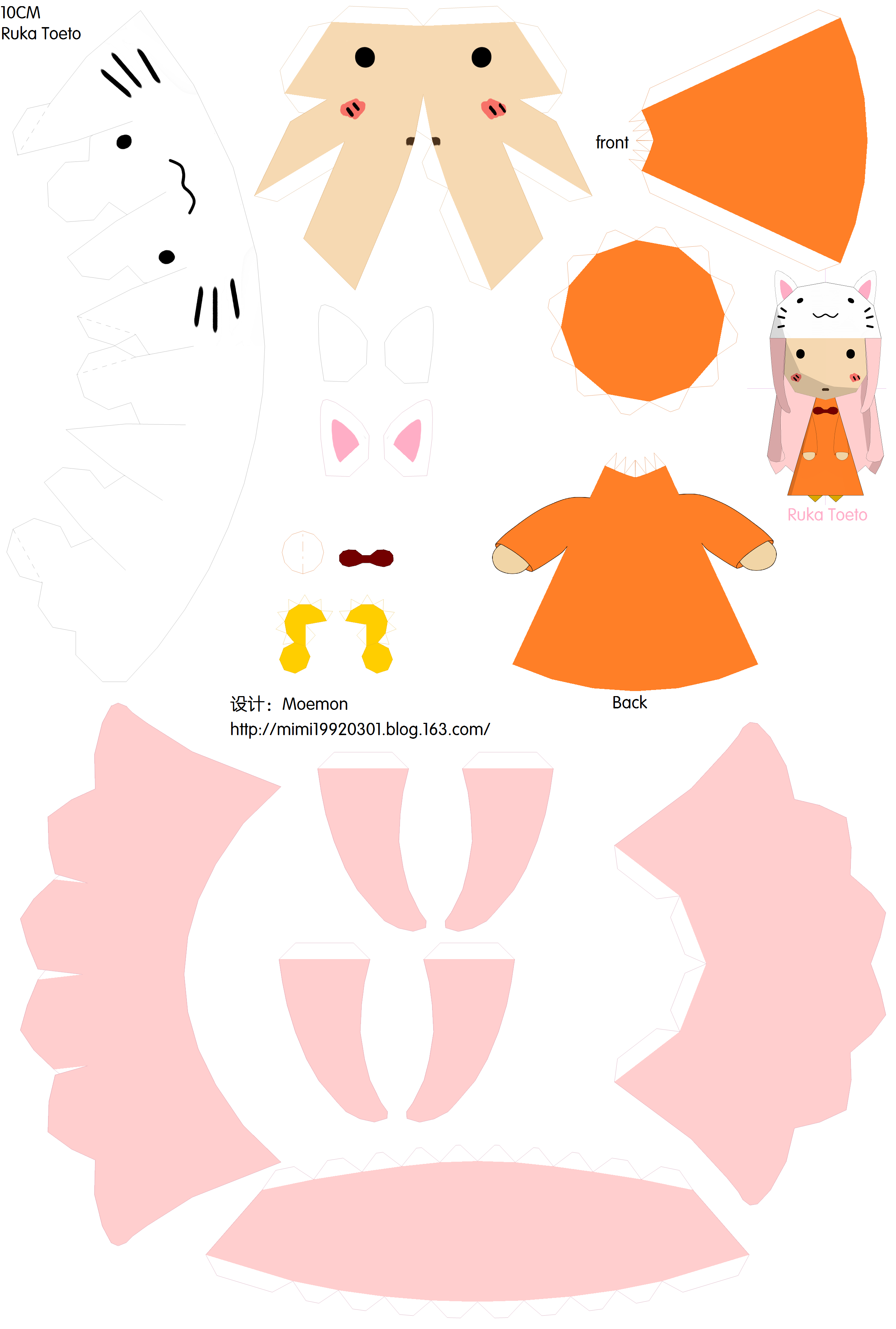 toeto  10cm.png