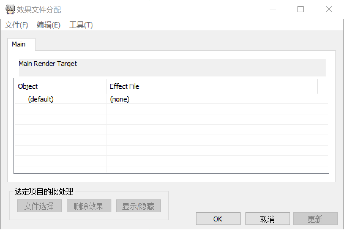 批注 2020-03-20 120050.png