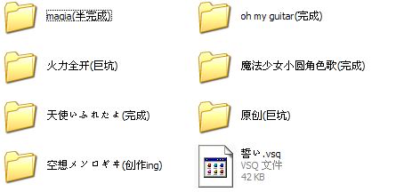 有的忙啦>_<;
