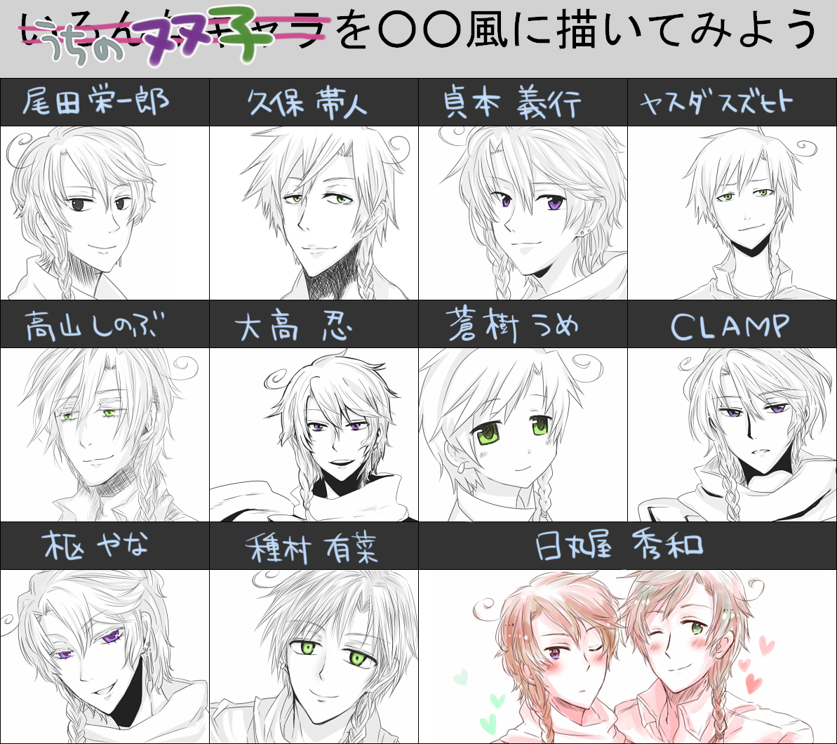 18070865.png