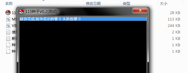 2011-5-5 19-39-19.png