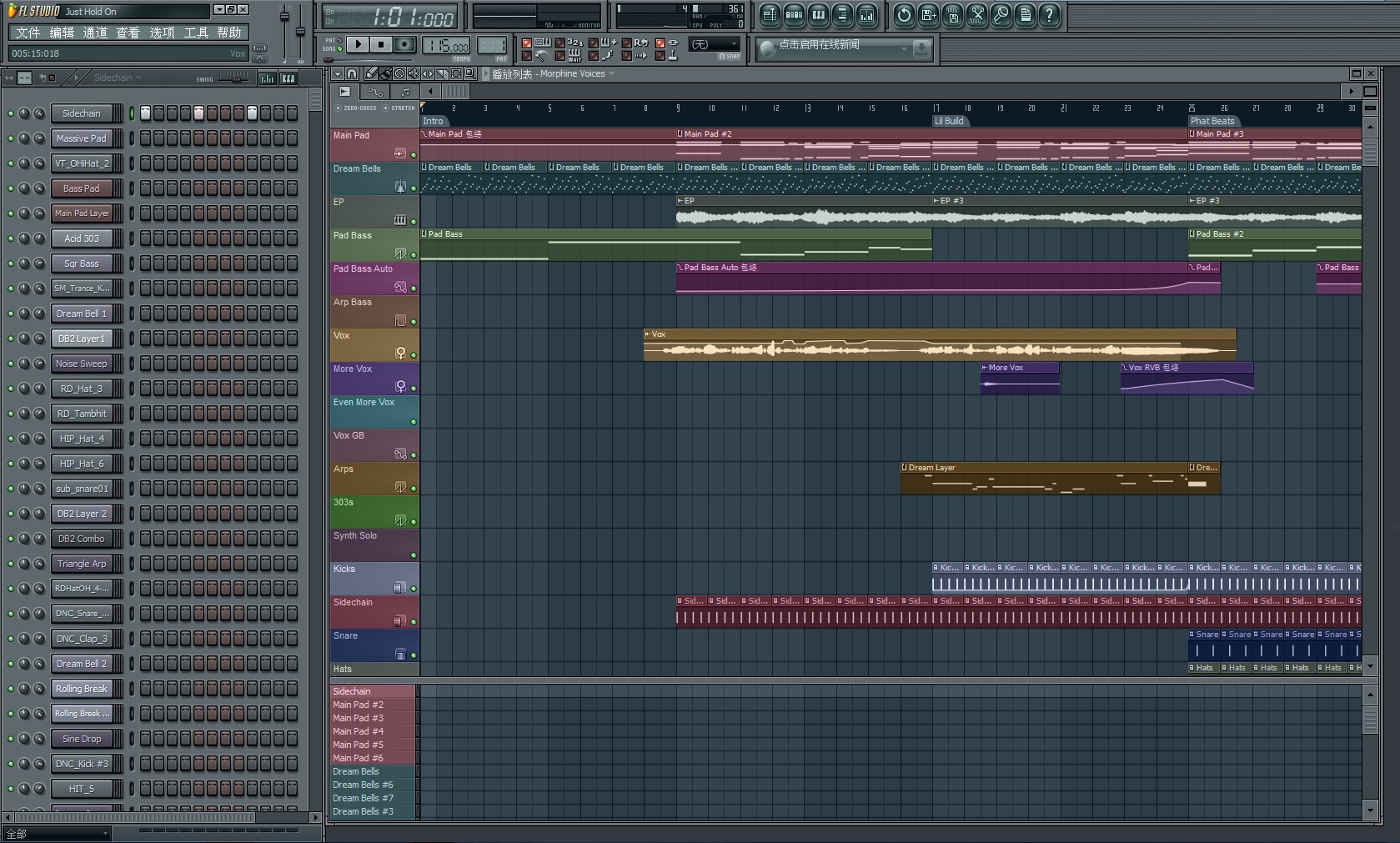 FL Studio的混音工程