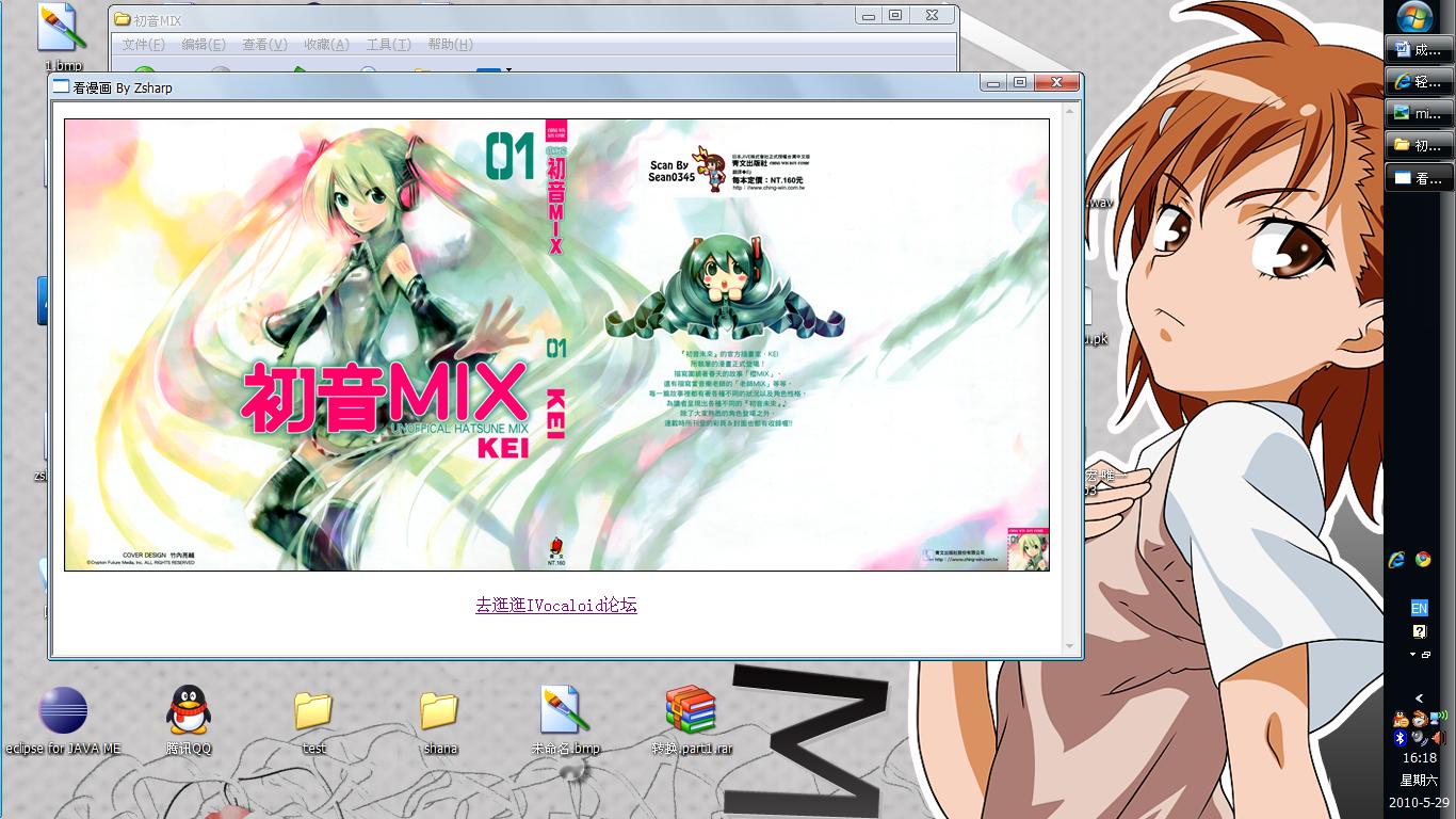 效果图