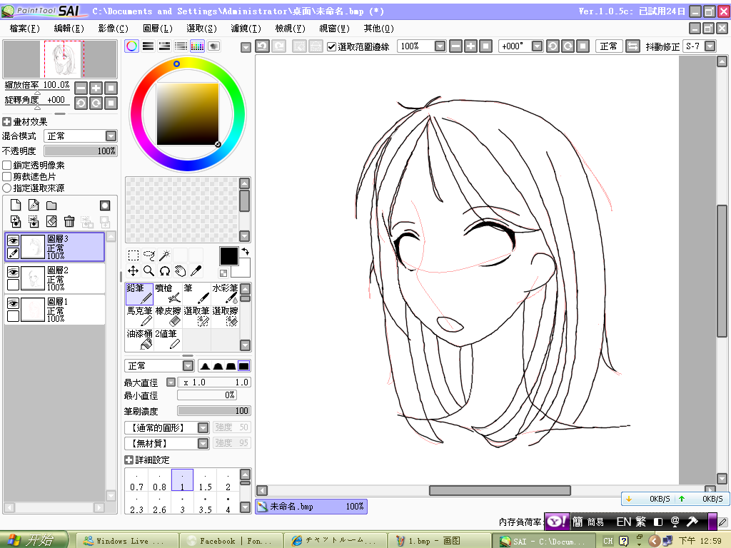 Draw001_step2弄好後走去放到sai裡手動拉線（這裡拉線很難的