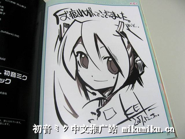 20080218b04.jpg
