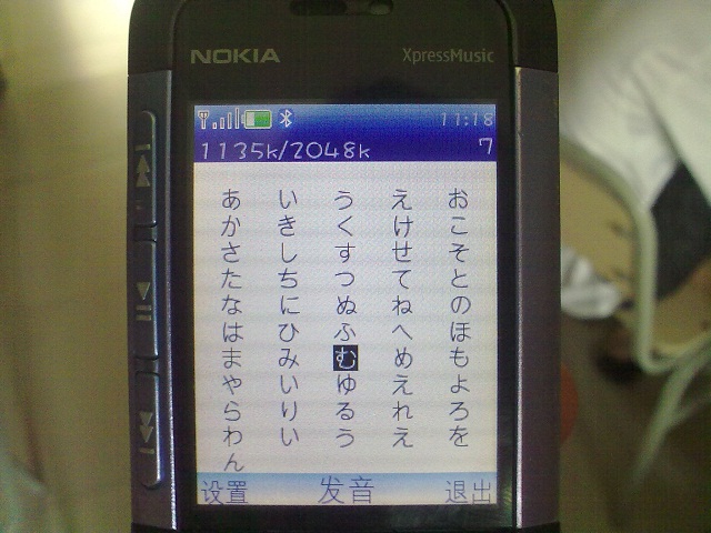 20100902646.jpg