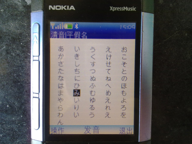 20100918051.jpg