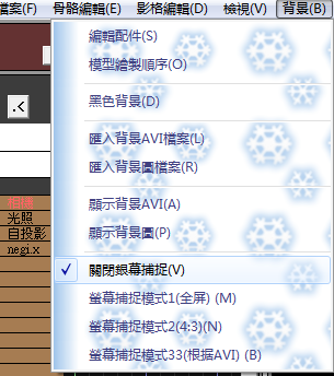銀幕和螢幕哪個比較適合,聆也不確定