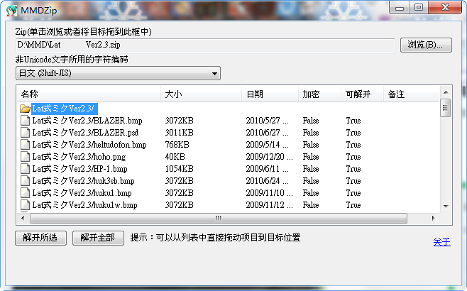 2011-03-31_145534.png