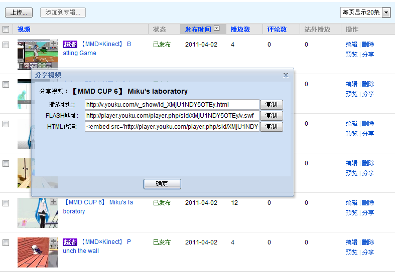 2011-04-02_153119.png