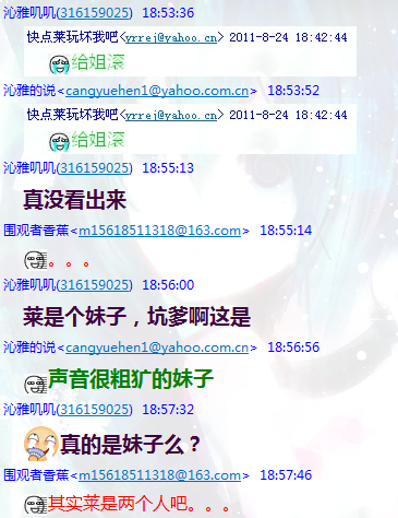 20110824191002.png