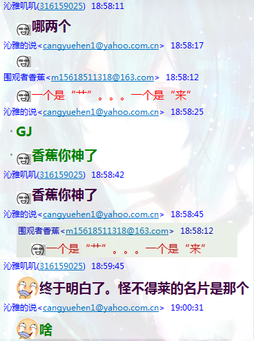 20110824191025.png