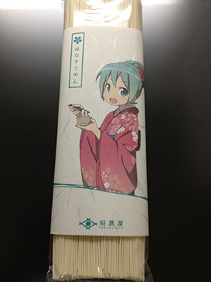 20111226_2219950.jpg