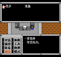 重装机兵 201209272036146.jpg
