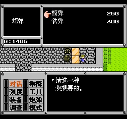 重装机兵 201209280010117.jpg