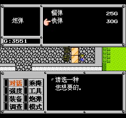 重装机兵 201209280041150.jpg