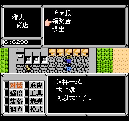 重装机兵 201209280101586.jpg