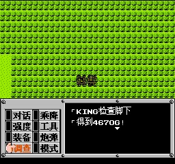 重装机兵 201209281312429.jpg