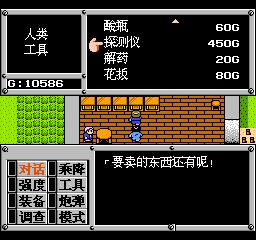 重装机兵 201209281339591.jpg