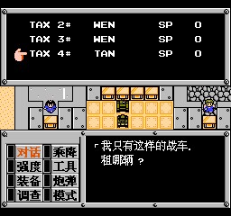 重装机兵 201209281423341.jpg