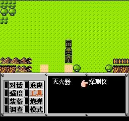 重装机兵 201209281426576.jpg