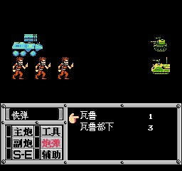 重装机兵 201209281430064.jpg