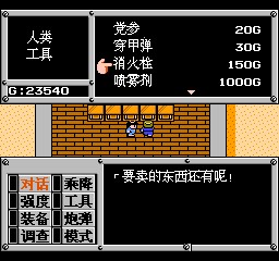 重装机兵 201209301608524.jpg