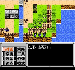 重装机兵 201209301618492.jpg