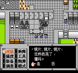 重装机兵 201209301641225.jpg