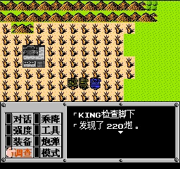 重装机兵 201209301647157.jpg