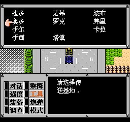重装机兵 201209301728477.jpg