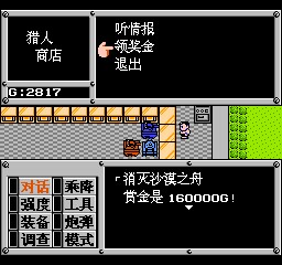 重装机兵 201209301812598.jpg