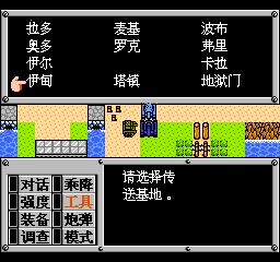 重装机兵 201209301822228.jpg
