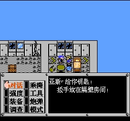 重装机兵 201209301839028.jpg