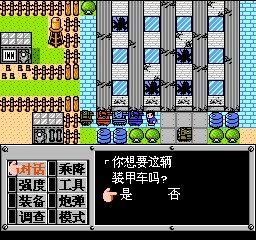 重装机兵 201209301947011.jpg