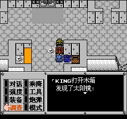 重装机兵 201209302353335.jpg