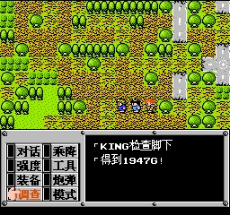 重装机兵 201210012015517.jpg