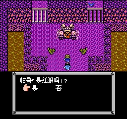 重装机兵 201210012132563.jpg