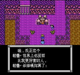 重装机兵 201210012133324.jpg