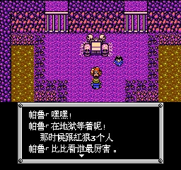 重装机兵 201210012134487.jpg