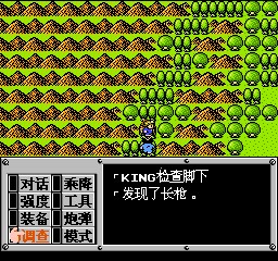 重装机兵 201210081049263.jpg